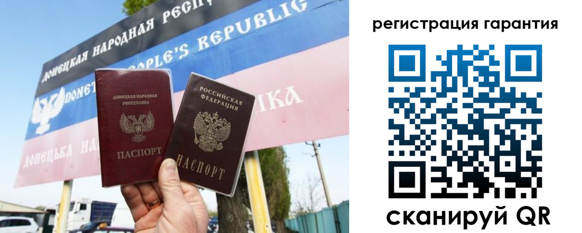 прописка от собственника в Мурманске